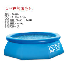Load image into Gallery viewer, INTEX inflatable swimming pool large family adult pool piscinas grand fold fish pond heighten thickened children's paddling pool