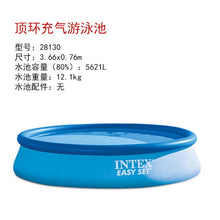 Load image into Gallery viewer, INTEX inflatable swimming pool large family adult pool piscinas grand fold fish pond heighten thickened children's paddling pool
