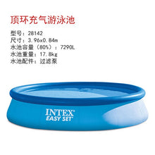 Load image into Gallery viewer, INTEX inflatable swimming pool large family adult pool piscinas grand fold fish pond heighten thickened children's paddling pool
