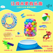 Load image into Gallery viewer, INTEX inflatable swimming pool large family adult pool piscinas grand fold fish pond heighten thickened children's paddling pool
